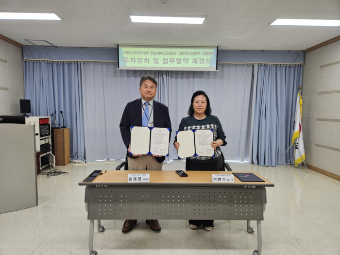 윤제정 전남바이오진흥원 식품센터장(왼쪽)이 박현주 에버그린코리아 대표와 글로벌 식품산업 육성 및 지역 간 교류 협력을 위한 업무협약(MOU)을 체결했다.