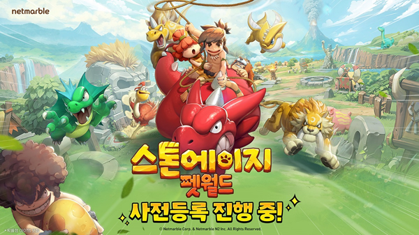 다시 돌아온 석기시대···2억명 즐긴 넷마블 '스톤에이지' IP의 부활