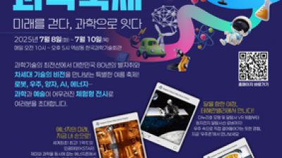 기사 썸네일