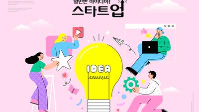 기사 썸네일