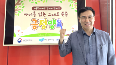 기사 썸네일