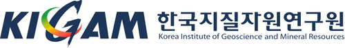 한국지질자원연구원(KIGAM)