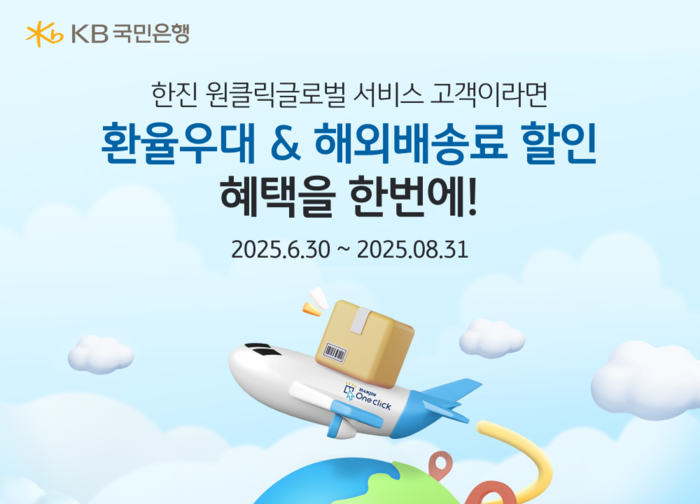 KB국민은행