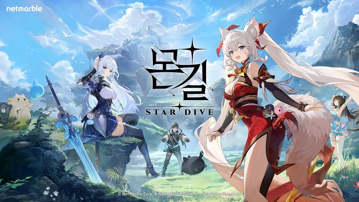 STAR DIVE