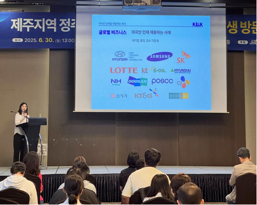 잡코리아 클릭, 찾아가는 외국인 유학생 방문상담 성료