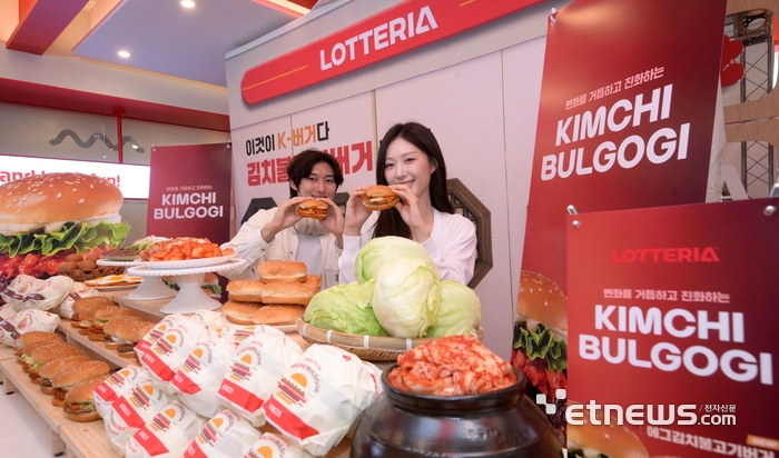 [포토] 롯데리아, 이번엔 '김치불고기버거' 출시