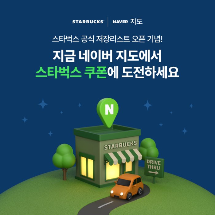 〈자료 네이버〉