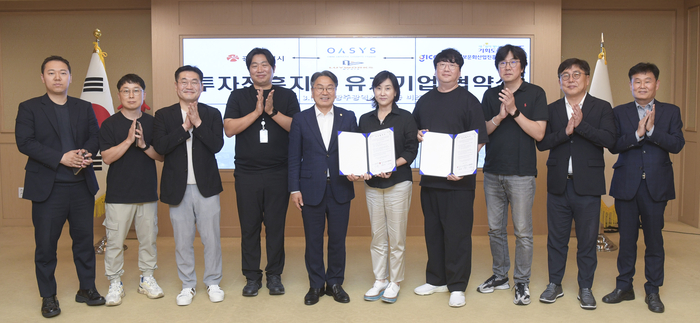 오아시스스튜디오·루이웍스미디어, 광주 투자협약 체결...일자리 90개 ... - 뉴스 썸네일 이미지