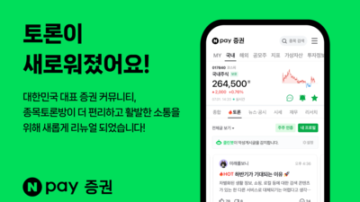 기사 썸네일