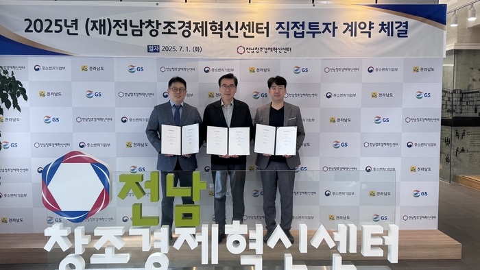 전남창조경제혁신센터는 지난 1일 유망 스타트업 2개사와 총 1억원 규모의 직접투자 계약을 체결했다.