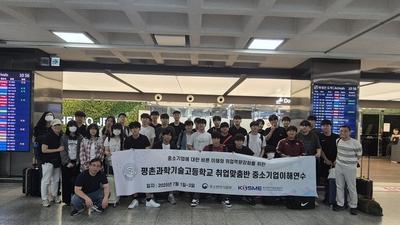 기사 썸네일