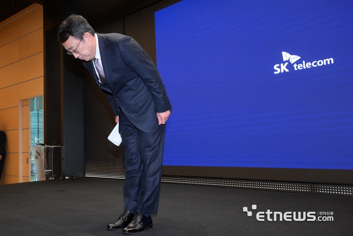 [포토] 고개 숙이는 유영상 SK텔레콤 대표