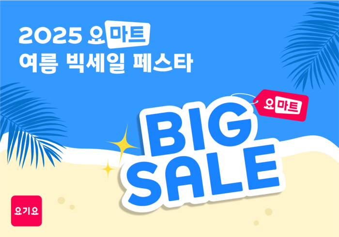 〈자료 위대한상상〉