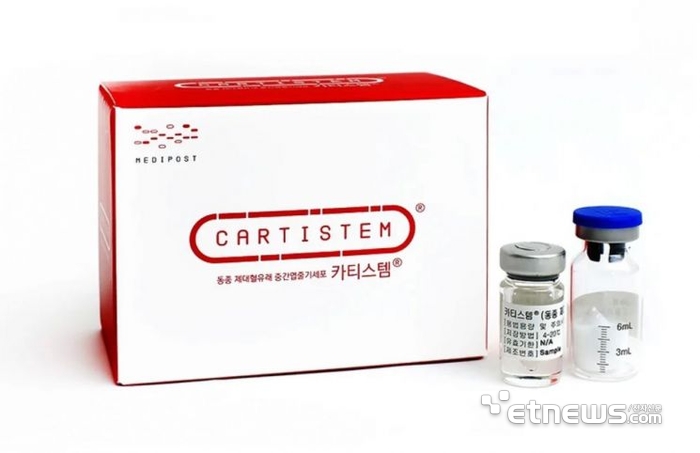 메디포스트 '카티스템'