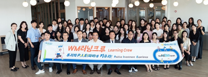 NH농협은행은 지난 3일 서울 여의도 소재 서울국제금융오피스에서 삼프로TV 김동환 대안금융경제연구소장을 초청해 'WM러닝크루(Learning Crew)' 전문가 코칭을 진행했다.