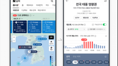 기사 썸네일