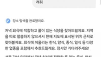 기사 섬네일