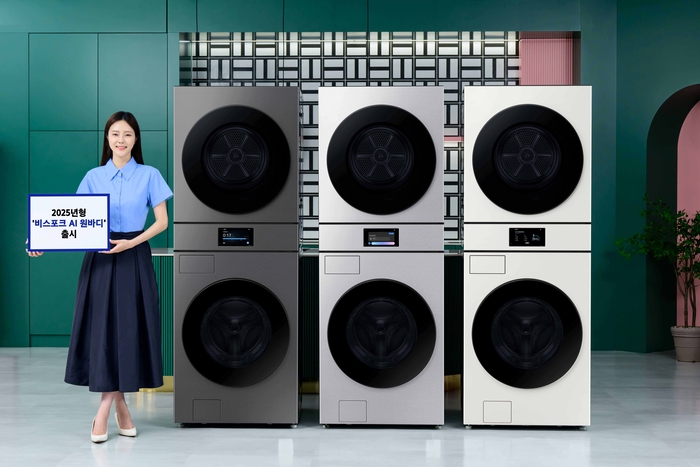 삼성전자, AI 스크린 갖춘 세탁·건조기 '비스포크 AI 원바디' 출시