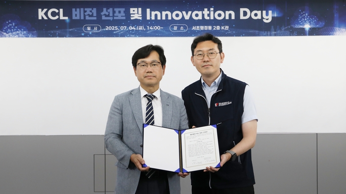 천영길 KCL 원장(왼쪽)과 김영준 노조지부장(오른쪽)이 비전 선포문에 서명한 뒤 기념 촬영을 하고 있다.