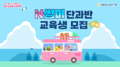 기사 썸네일