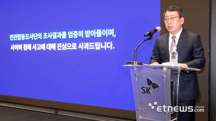 SK텔레콤, 위약금면제 등 역대급 보상안…통신시장 후폭풍 지속