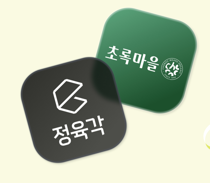 정육각·초록마을, 기업회생 절차 돌입