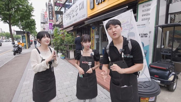 빵력사무소 인천편에서 동네 식당을 홍보하는 스트리머들 〈자료 SOOP〉