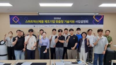 기사 썸네일
