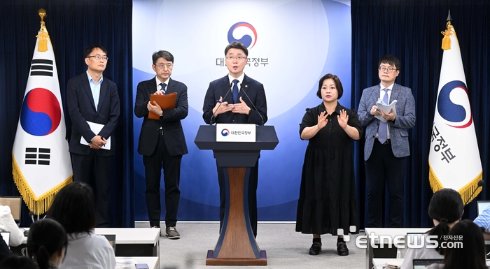 [포토] SK텔레콤 침해사고 최종 조사결과 발표