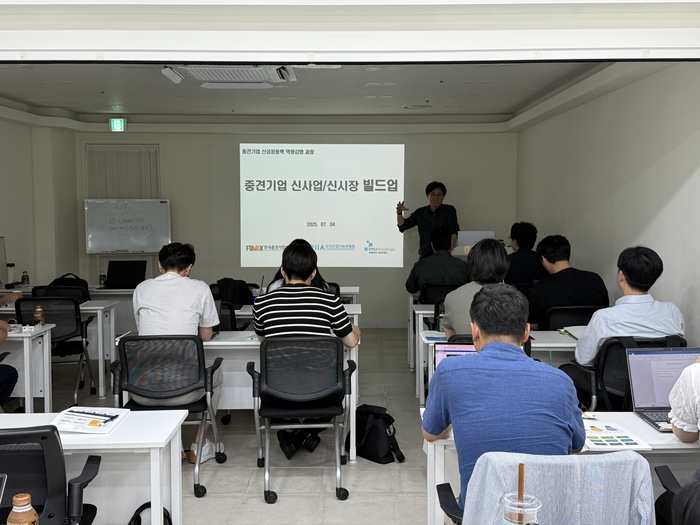 KOIIA, '중견기업 신사업·신시장 빌드업 교육' 성황리에 종료