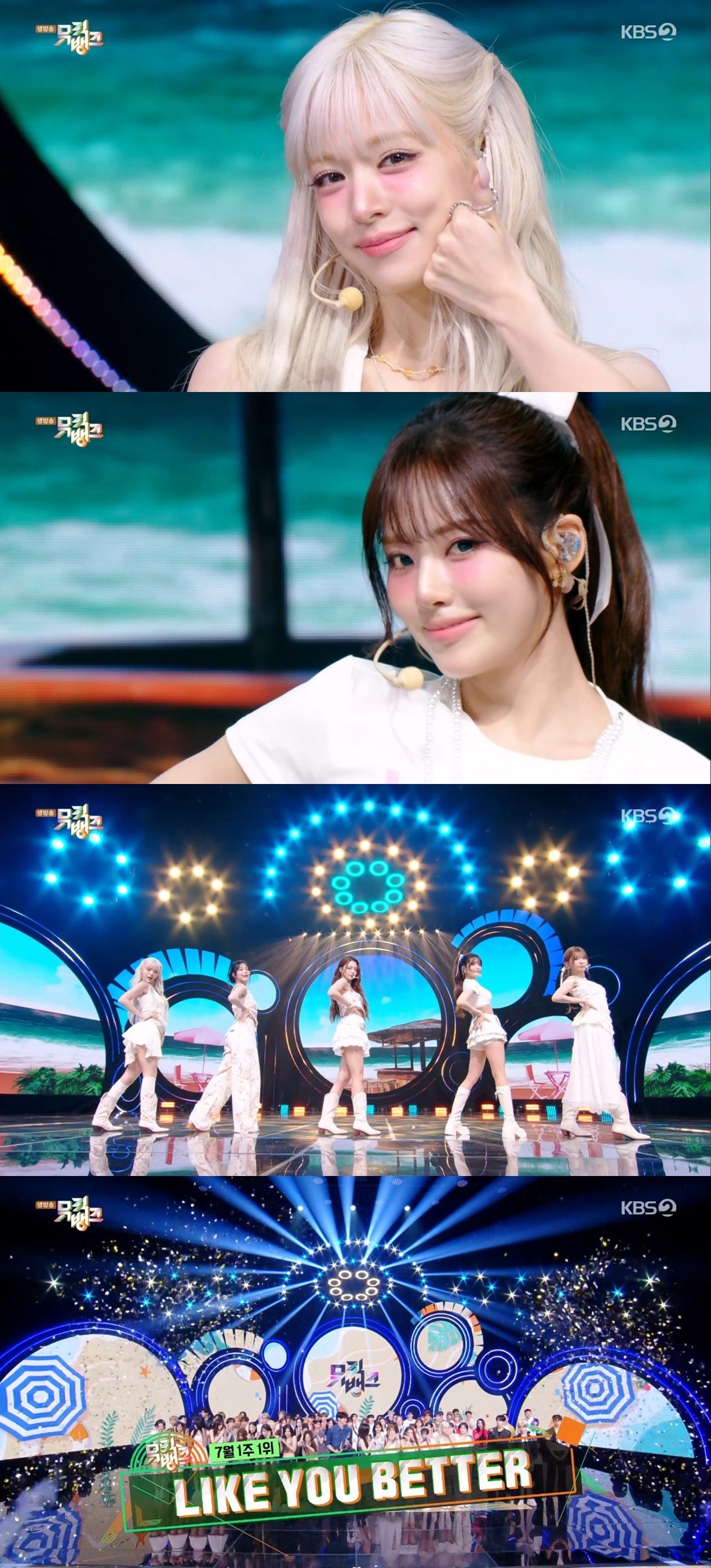 '서머 퀸' 빛났다! 프로미스나인, '라이크 유 배터'로 '뮤직뱅크' 1위