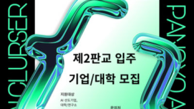기사 썸네일
