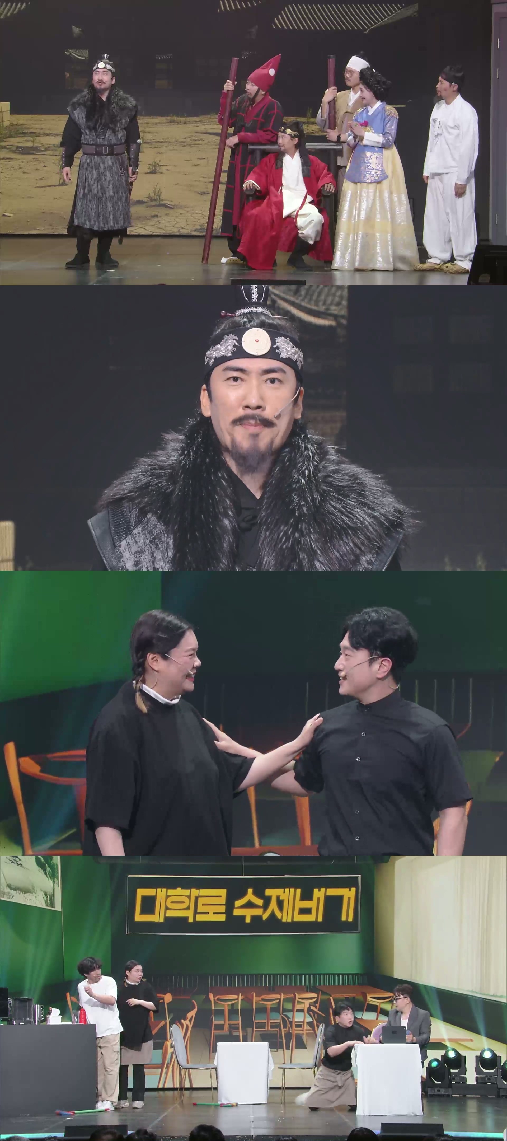 '개그콘서트' 이상훈, '관상' 명대사에 '봉변'?!
