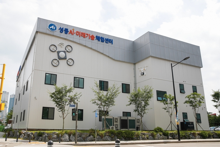 성동 AI·미래기술체험센터 전경