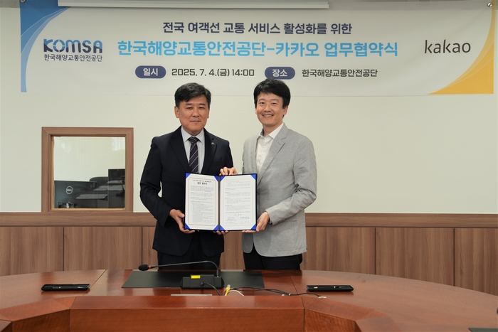 김준석 한국해양교통안전공단 이사장(왼쪽)과 이창민 카카오 지도교통트라이브 리더