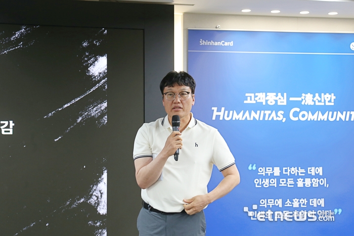 박창훈 신한카드 사장이 4일 열린 하반기 사업전략회의에서 하반기 경영 방향을 설명하고 있다.