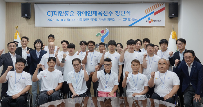 CJ대한통운, 장애인 스포츠단 창단…'따뜻한 동행' 나선다