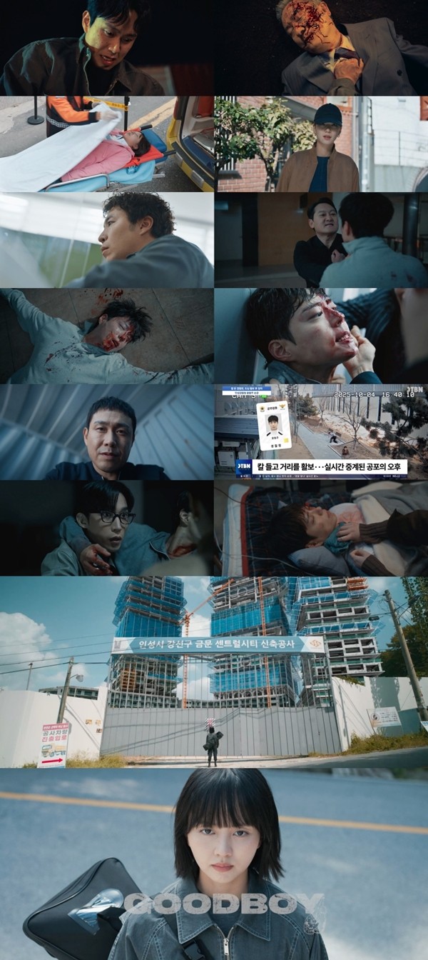 '굿보이' 박보검, 목숨까지 위태로운 수배자로 추락