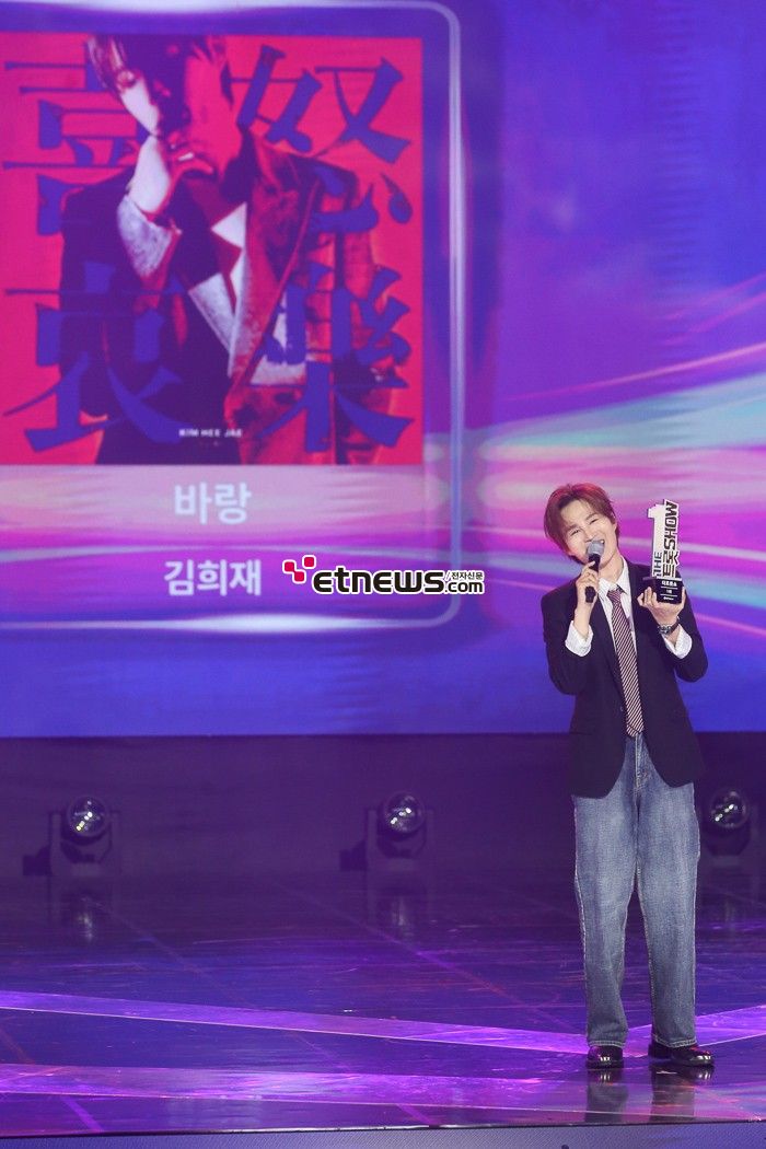 [ET포토] 김희재, '더트롯쇼 1위에'