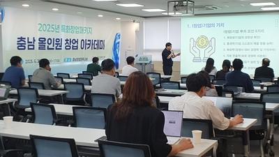 기사 썸네일