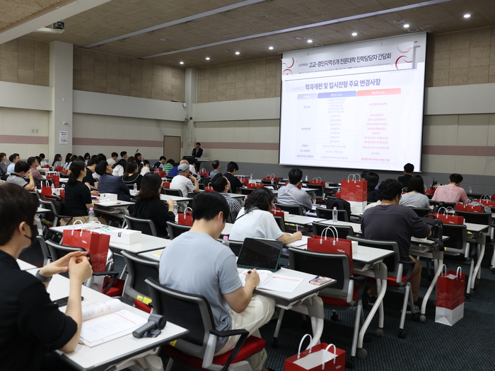 경인여대는 최근 인천시교육청 주관 '2026학년도 고교-경인지역 6개 전문대학 진학담당자 간담회'를 개최했다. (사진=경인여대)
