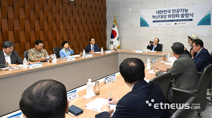 대한민국 인공지능 혁신대상 공식 출범…“K-AI 글로벌 리더십 본격화”