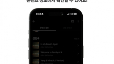 기사 썸네일