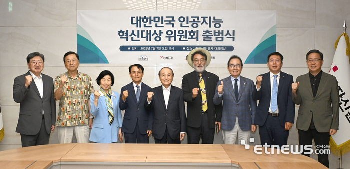 [포토] 대한민국 인공지능혁신 대상 위원회 출범