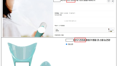 기사 썸네일