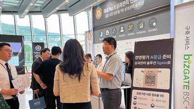 기사 썸네일