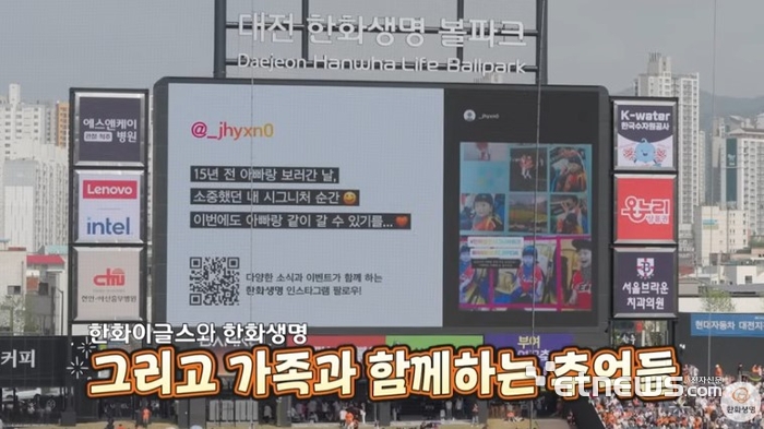 [박영락의 디지털 소통] 〈29〉생명보험 SNS 콘텐츠 전략의 핵심 '보험은 결국 사람이야기'