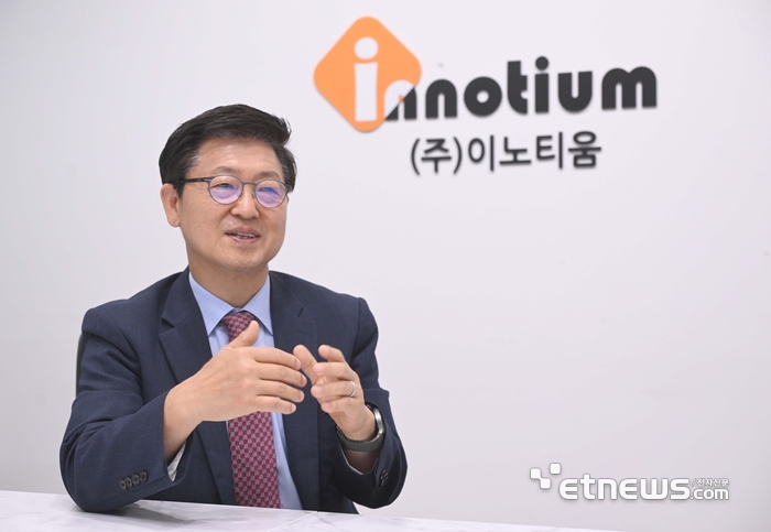 이형택 이노티움 대표.