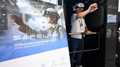 기사 썸네일