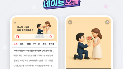 기사 썸네일